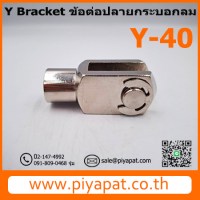 Y-40 รูปโชว์
